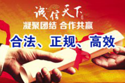 拖欠借款是否构成合同违约？